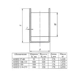 Опора сталь ОПП-2 подвижная Ду 100-125 (Дн 108-133) КАЗ