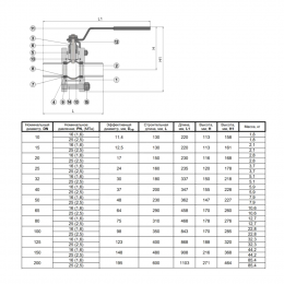Кран шаровой сталь 11с67п Ду 100 Ру16 п/привар L=350мм полнопроходной Маршал СП.00.1.016.100