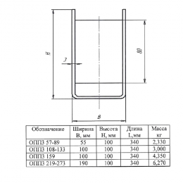 Опора сталь ОПП-3 подвижная Ду 50-80 (Дн 57-89) КАЗ