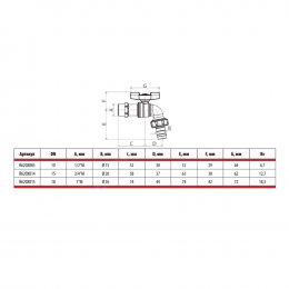 Кран шаровой водоразборный латунь со штуцером R620 Ду 15 Ру10,5 НР/штуц R1/2" бабочка L=82мм Giacomini R620X003