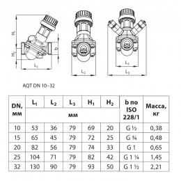Клапан балансировочный автомат латунь AQT Ду 32 G1 1/2" A Ру16 НР Kvs=3.2м3/ч с измерительными ниппелями Danfoss 003Z1815