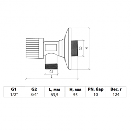 Кран шаровой латунь бытовой хром 1044 G1/2"х3/4" Ру10 НР переходной бабочка с отражателем Aquasfera 1044-01