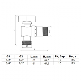 Кран шаровой латунь бытовой хром угловой 1041 G1/2"х3/4" Ру10 НР переходной бабочка без отражателя Aquasfera 1041-02