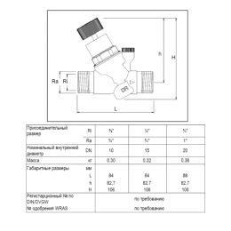 Регулятор давления мембранный латунь D04FM Ду 15 Ру16 1/2" НР Рн=1,5 - 6бар с выходом под манометр Honeywell-Braukmann D04FM-1/2A