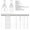Задвижка клиновая сталь газ 30с915нж Ду 150 Ру40 фл под электропривод присоединение по ОСТ «Б» МЗТА