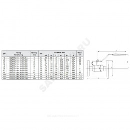 Кран шаровой сталь 09Г2С 11с10фт Ду 20 Ру16 фл L=150мм BROEN КШТ 60.003.020.А.16