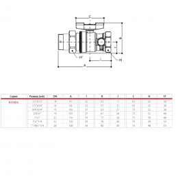 Кран шаровой латунь со спускником R259DS хром Ду 25х32 Ру35 ВР/"американка" 1"x1 1/4" бабочка красная переходной со спускником Giacomini R259SX008