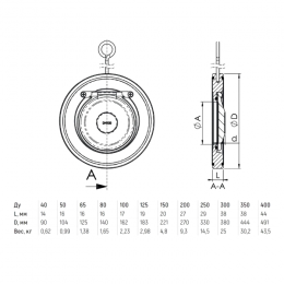 Клапан обратный сталь 1/створ Ду 350 Ру16 Тмакс=110 оС межфл створки нерж Benarmo