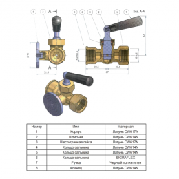 Кран для манометра 3-ходовой латунь 183 Ду 15 ВР G1/2" с рукояткой с фланцем Icma 90183AD05