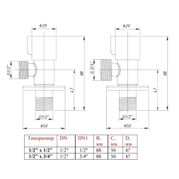 Кран нерж бытовой угловой G1/2" Ру10 НР флажок керамическая кран-букса с отражателем RM-L ATS-1212