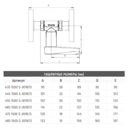 Клапан балансировочный ручной латунь V Ду 40 Ру16 фл Kvs=23.7м3/ч без ниппелей BROEN 4751500S-001673