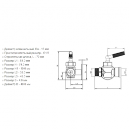 Кран для манометра 3-ходовой латунь 1808 Ду 15 Ру16 ВР/НР G1/2" с рукояткой с фланцем OR 1808.015