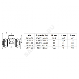 Тройник МП латунь никель обжим Дн 32х1"х32 НР ГОСТ 32415-2013 7014 Aquasfera 7014-05