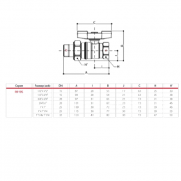 Кран шаровой DADO латунь со спускником R919S никель Ду 15 Ру42 ВР/"американка" 1/2" бабочка красная полнопроходной переходной со спускником Giacomini R919SX003