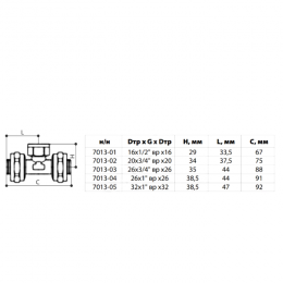 Тройник МП латунь никель обжим Дн 20х3/4"х20 ВР ГОСТ 32415-2013 7013 Aquasfera 7013-02