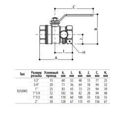 Кран шаровой латунь со спускником R250WS хром Ду 50 Ру35 ВР 2" рычаг зеленый со спускником Giacomini R250SX148