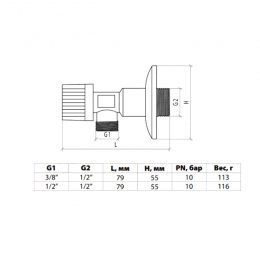Кран шаровой латунь бытовой хром угловой 1043 G1/2"х3/8" Ру10 НР переходной бабочка с отражателем Aquasfera 1043-01