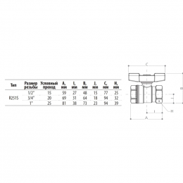 Кран шаровой латунь со спускником R251S хром Ду 25 Ру42 ВР 1" бабочка красная со спускником Giacomini R251SX005
