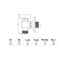 Кран шаровой латунь бытовой хром угловой 1042 G1/2"х3/4" Ру10 НР переходной бабочка с отражателем Aquasfera 1042-02