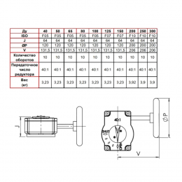 Редуктор четвертьоборотный VPNREDUCT F10 IP66 для затвора Ду 200-300 Tecofi VPNREDUCT-F10
