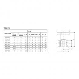 Кран шаровой латунь хром R851TH Ду 50 Ру28 ВР полнопроходной с Т-рукояткой красной/синей удлиненная ручка Giacomini R851TX008